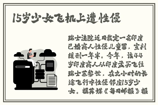 939W78W78W乳液永久