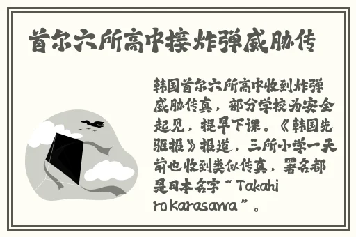 亚洲日韩在线