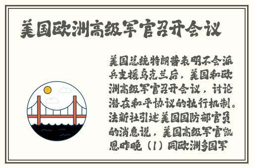 学渣在学霸肚子放了冰块视频