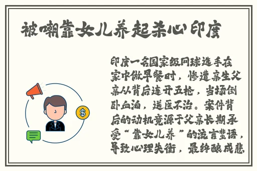 打雷擦大狙