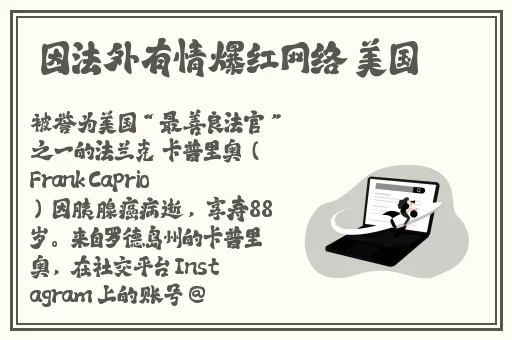 真实讲述看见父母在办事