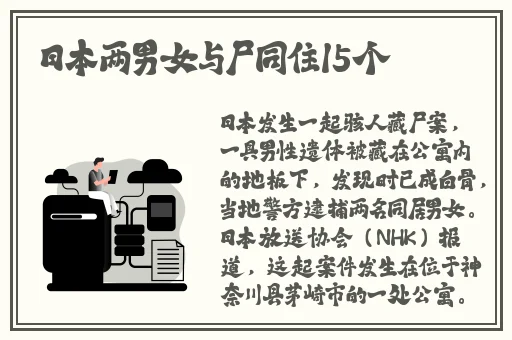 国产精品永久视频免费