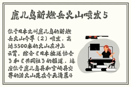男生将坤坤赛季女生的定眼网站