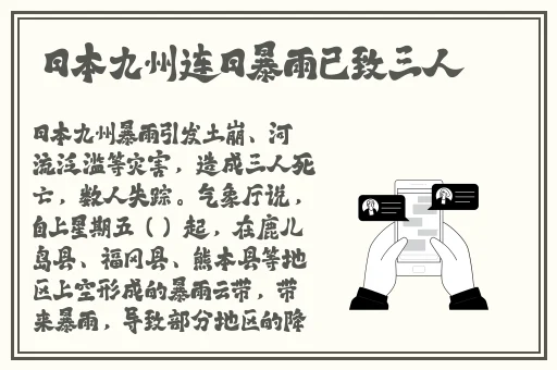 拔萝卜不盖铺盖可以吗