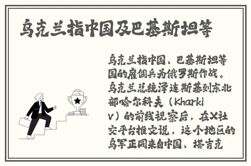 钢钢钢钢钢钢钢好多水免费污