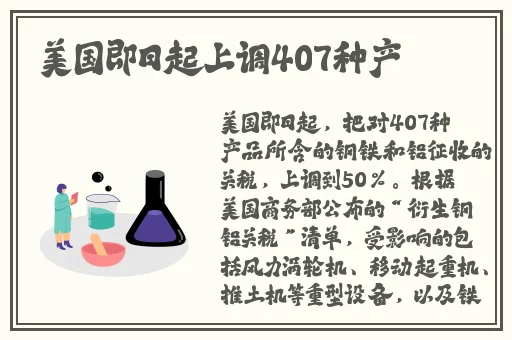 7723影视大全日本