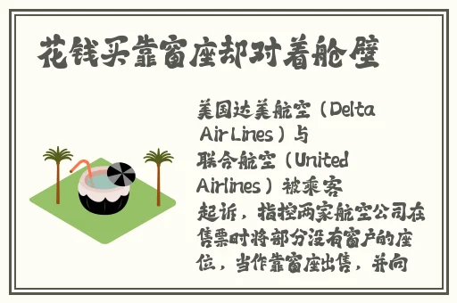两座雪白玉峰弹跳而出图文