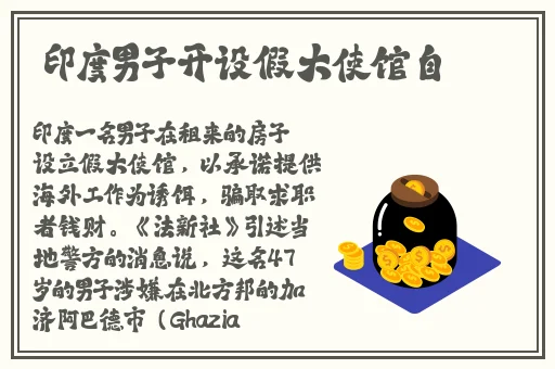 坐公交车上被 的最深的一天电影