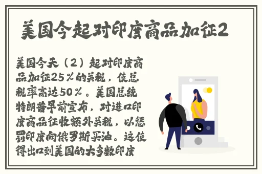 最新黑料社
